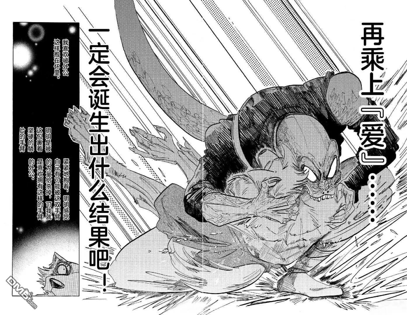 第176话 试看版