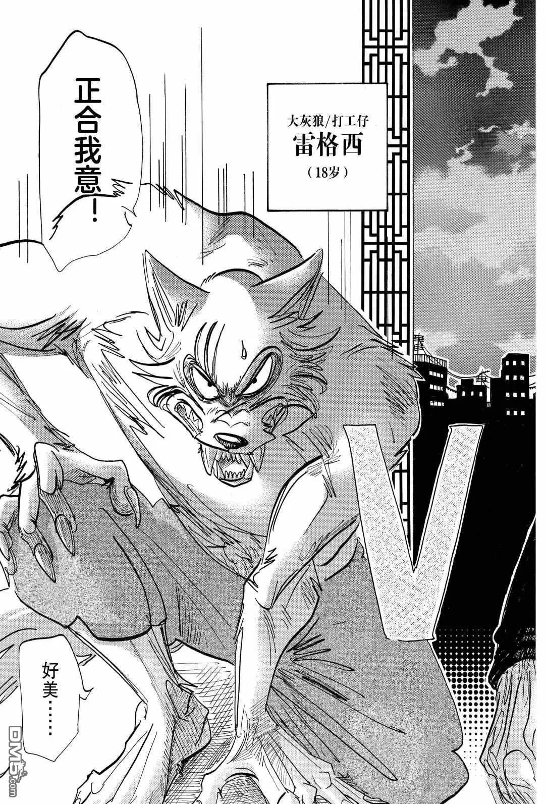 第177话 试看版