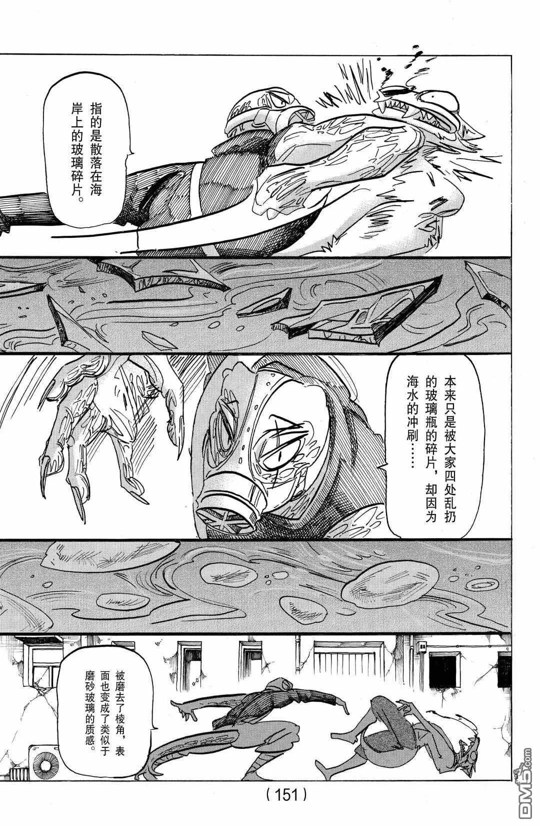 第177话 试看版