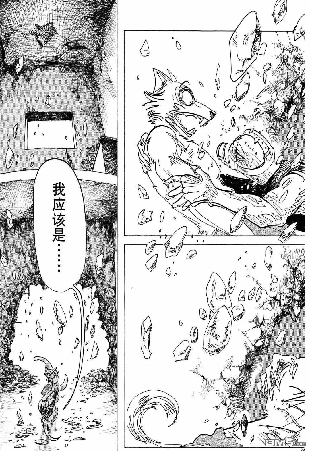 第177话 试看版