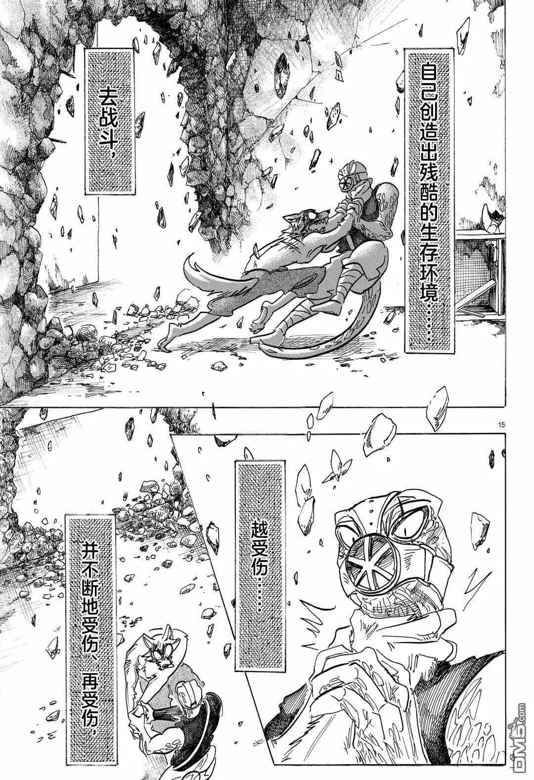 第177话 试看版