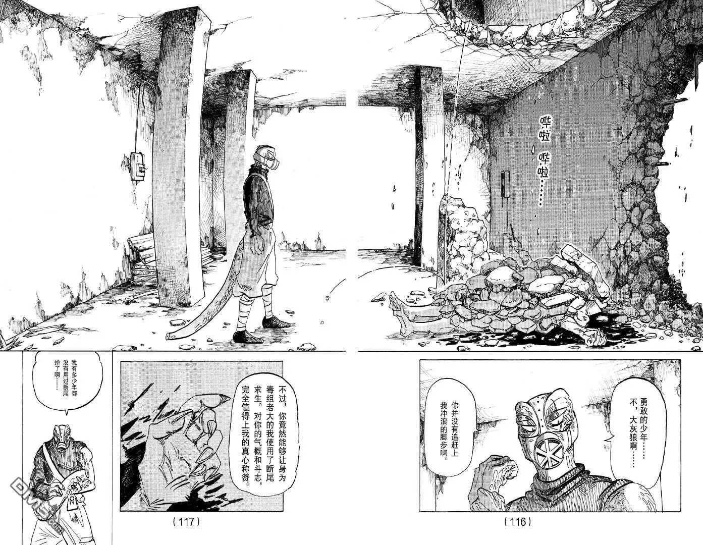 第178话 试看版