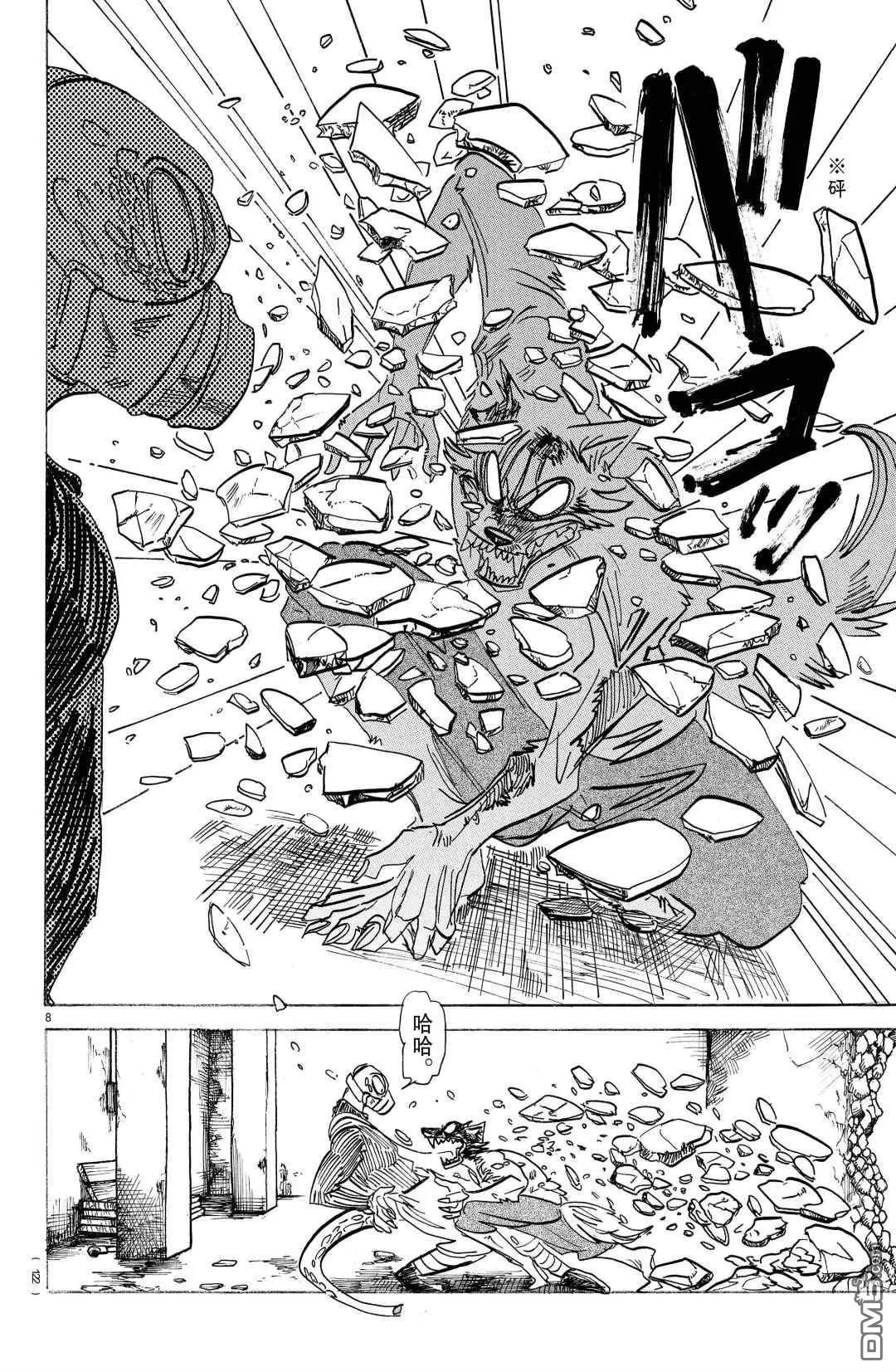 第178话 试看版