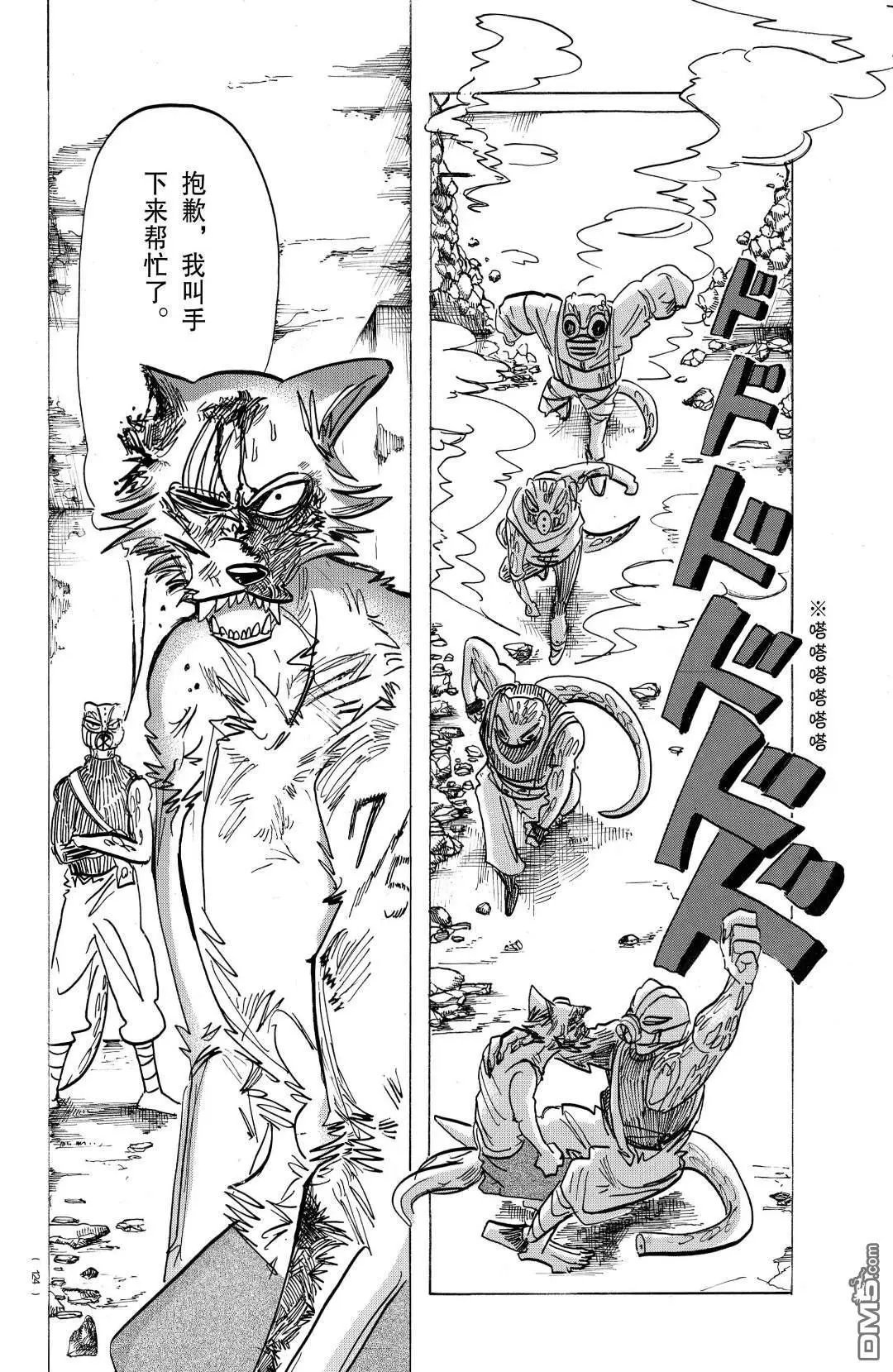 第178话 试看版