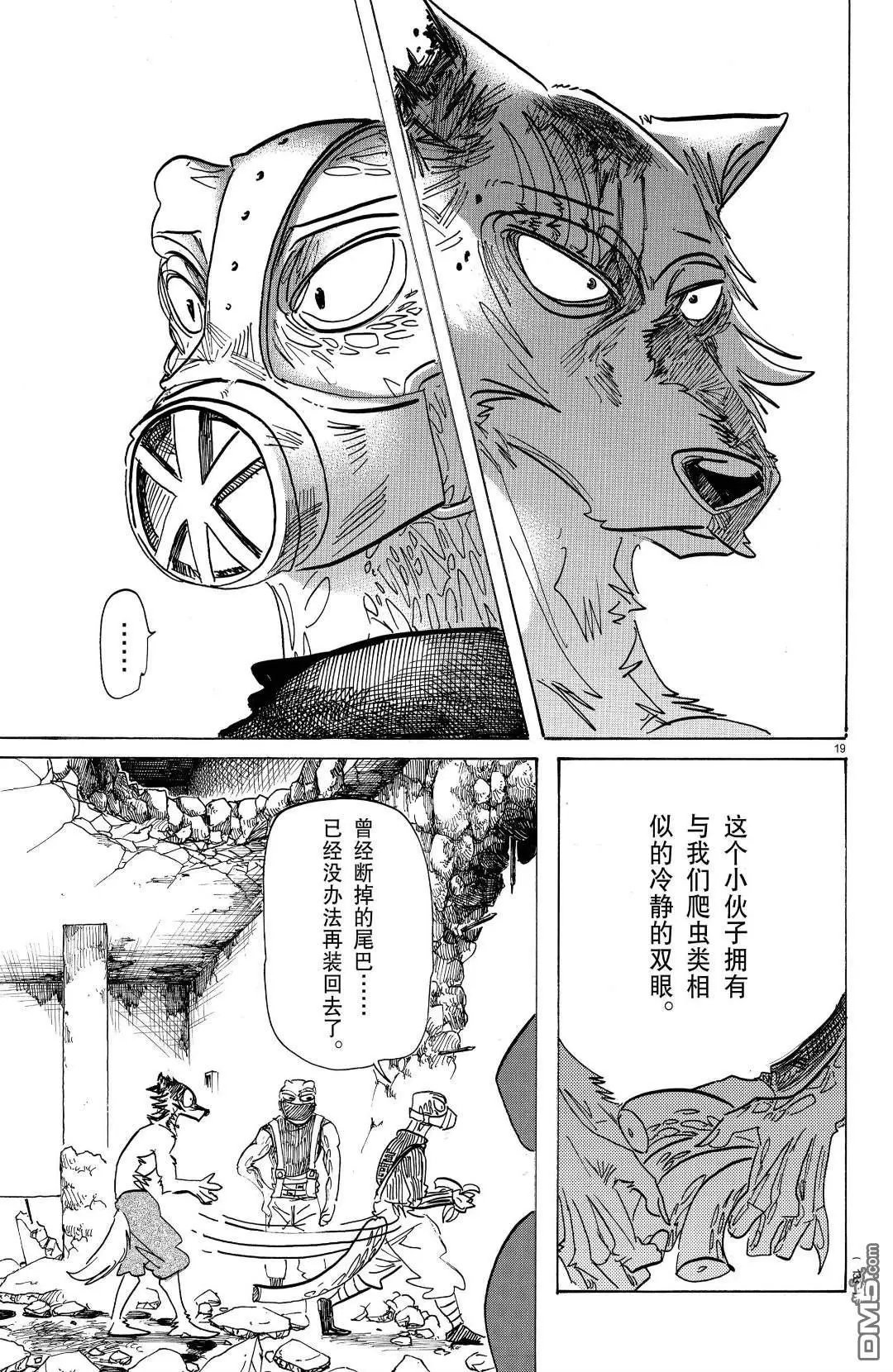 第178话 试看版