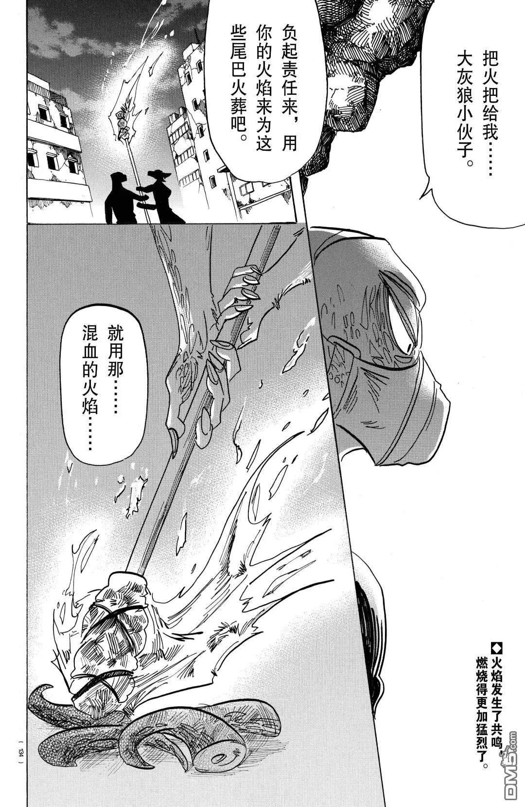 第178话 试看版