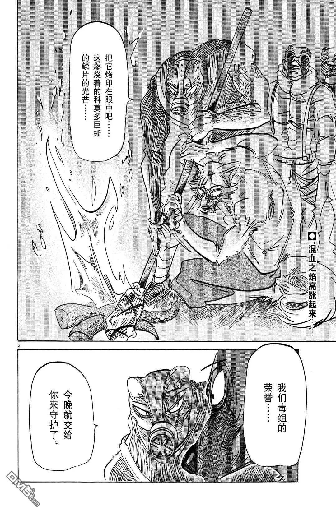 第179话 试看版