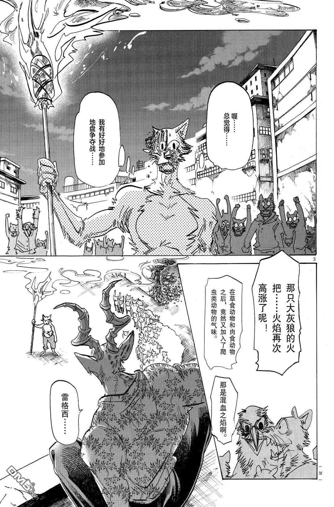 第179话 试看版