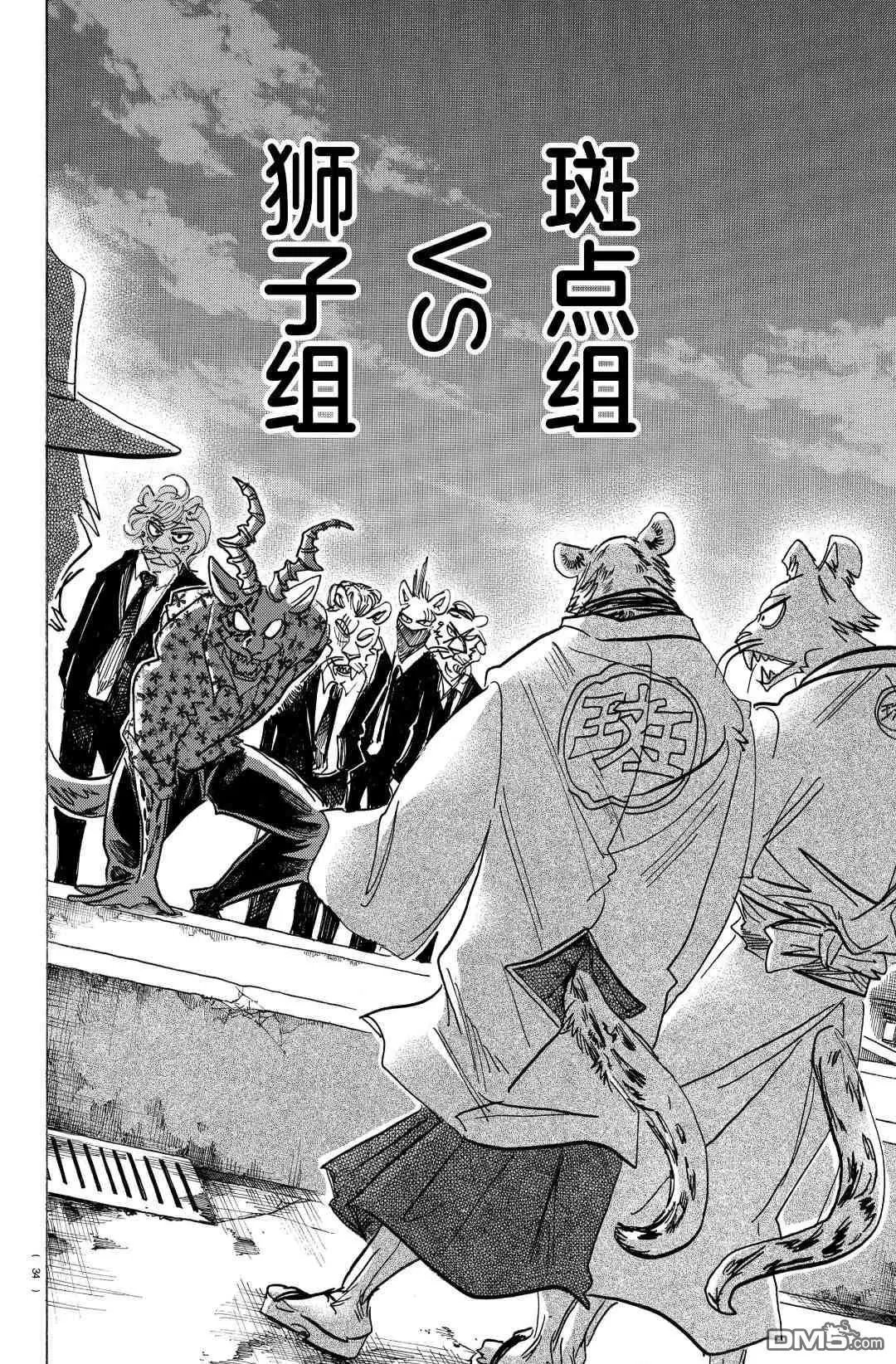 第179话 试看版