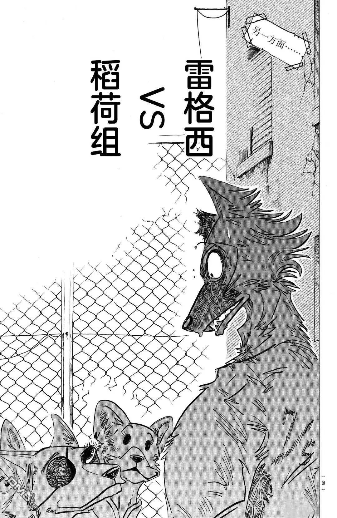 第179话 试看版