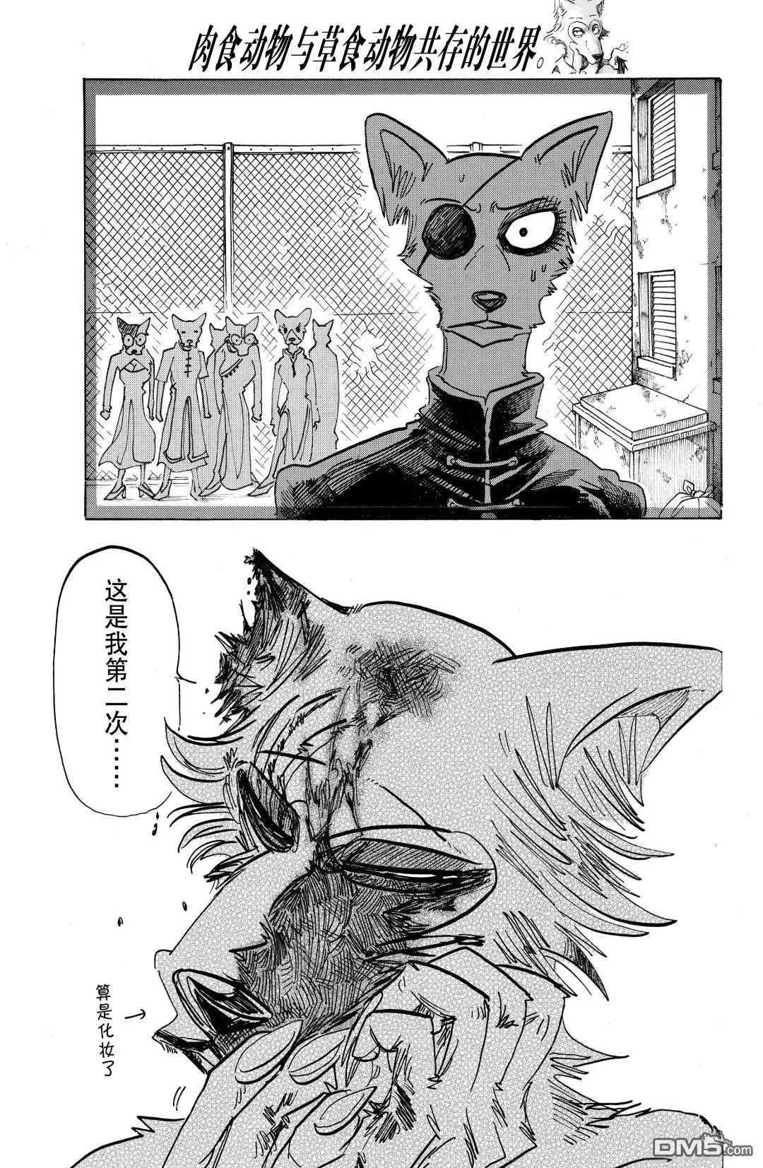 第179话 试看版