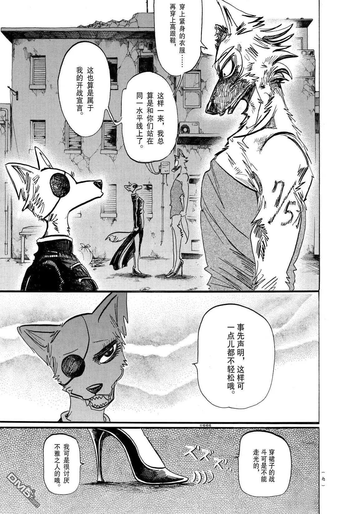 第179话 试看版