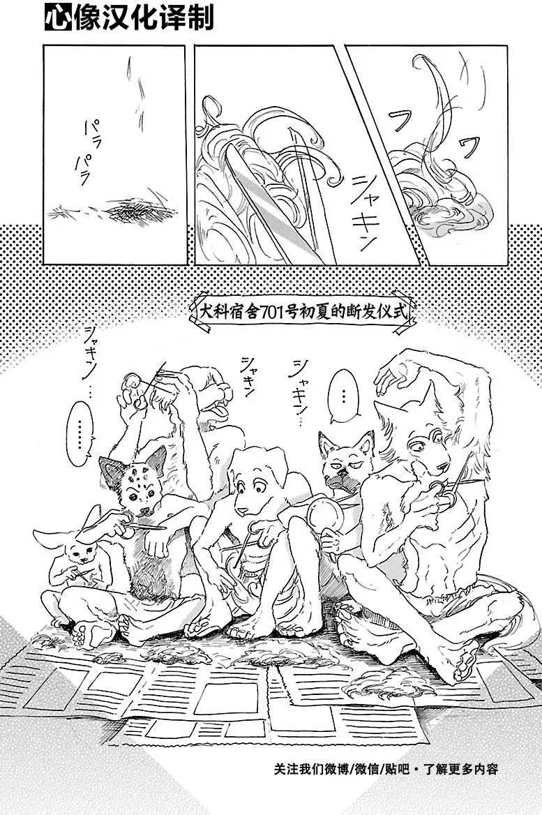 第18回