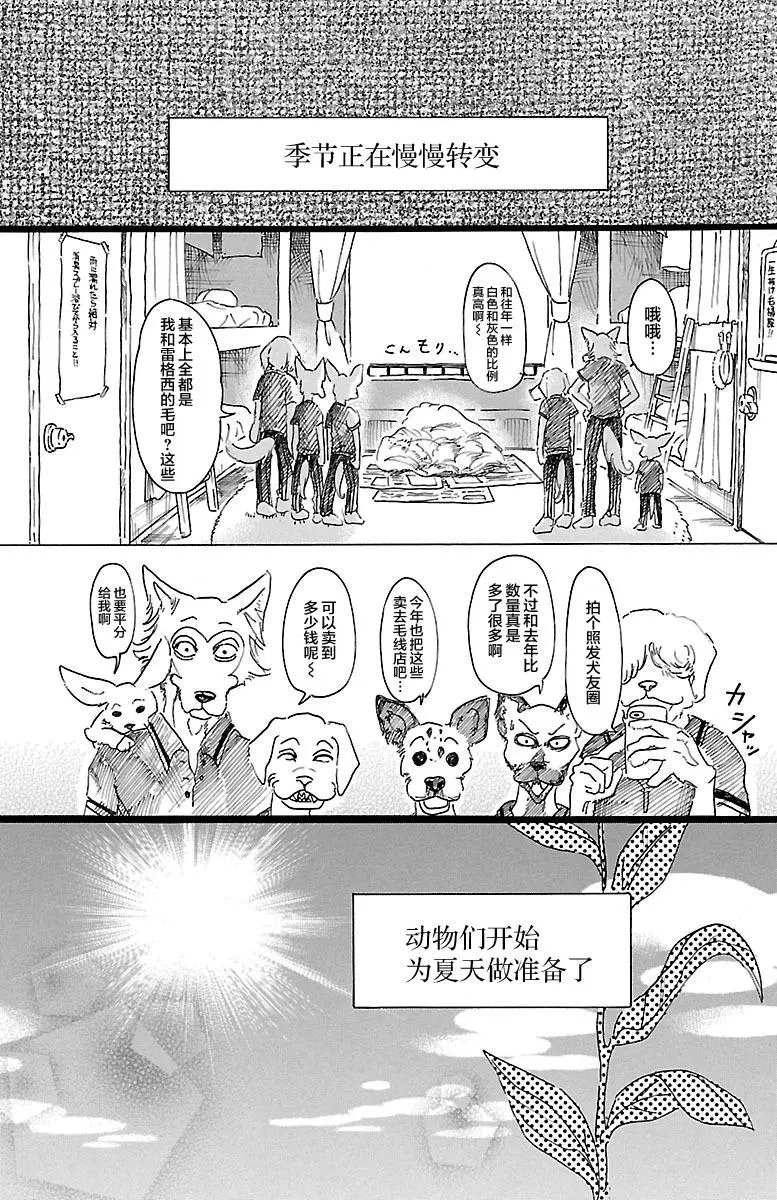 第18回