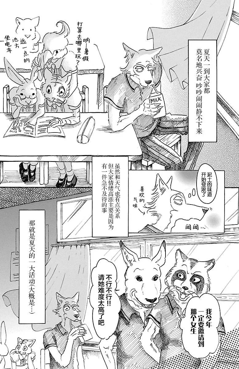 第18回