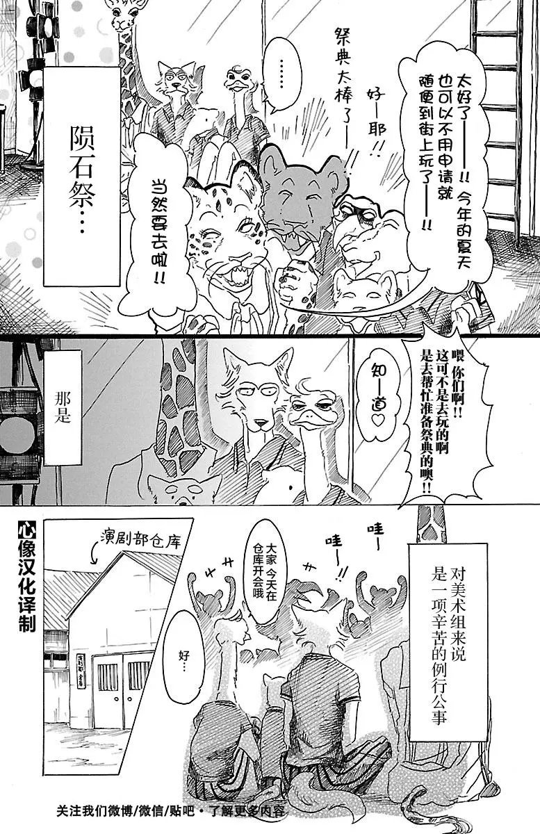第18回