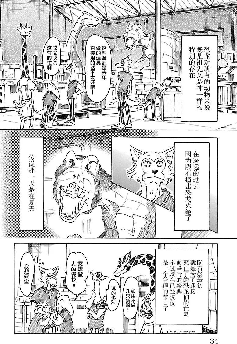 第18回