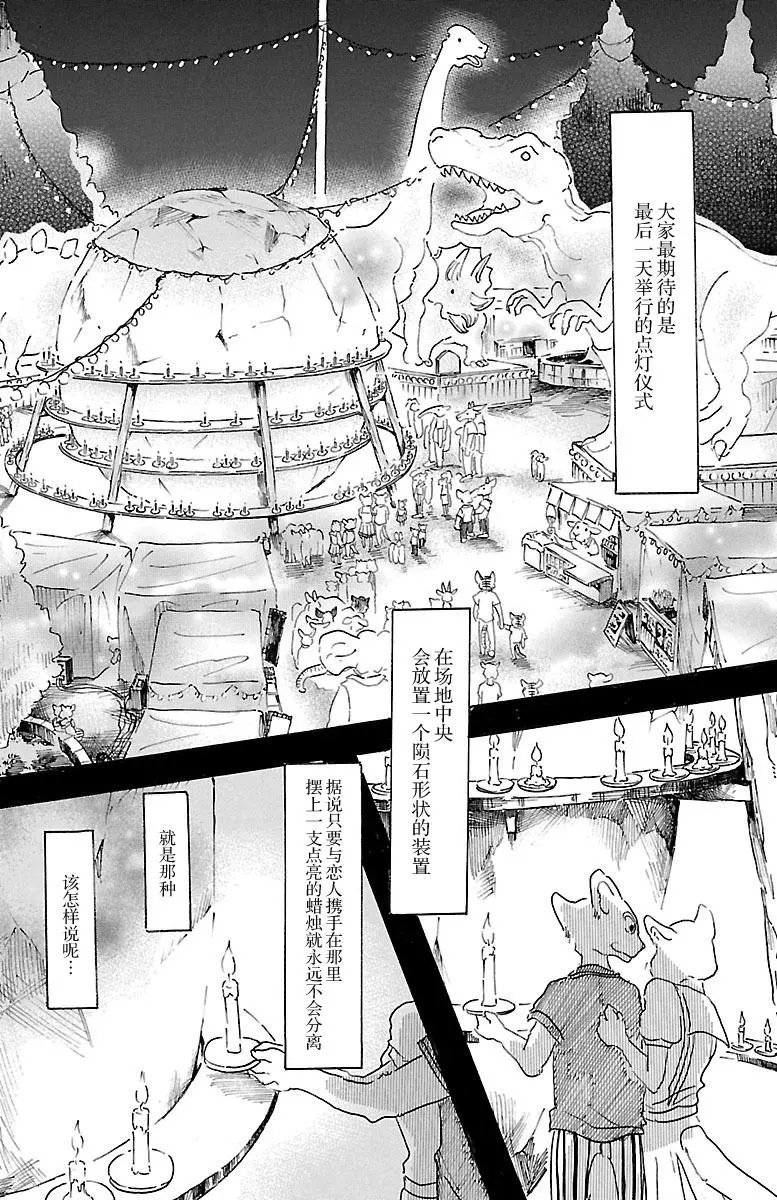 第18回