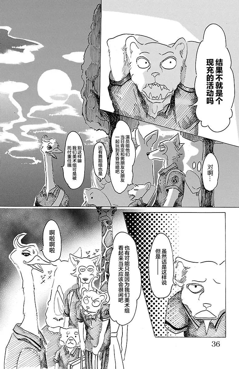 第18回