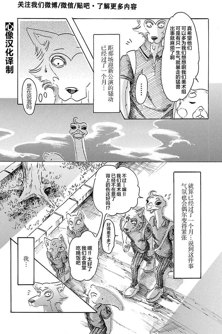 第18回