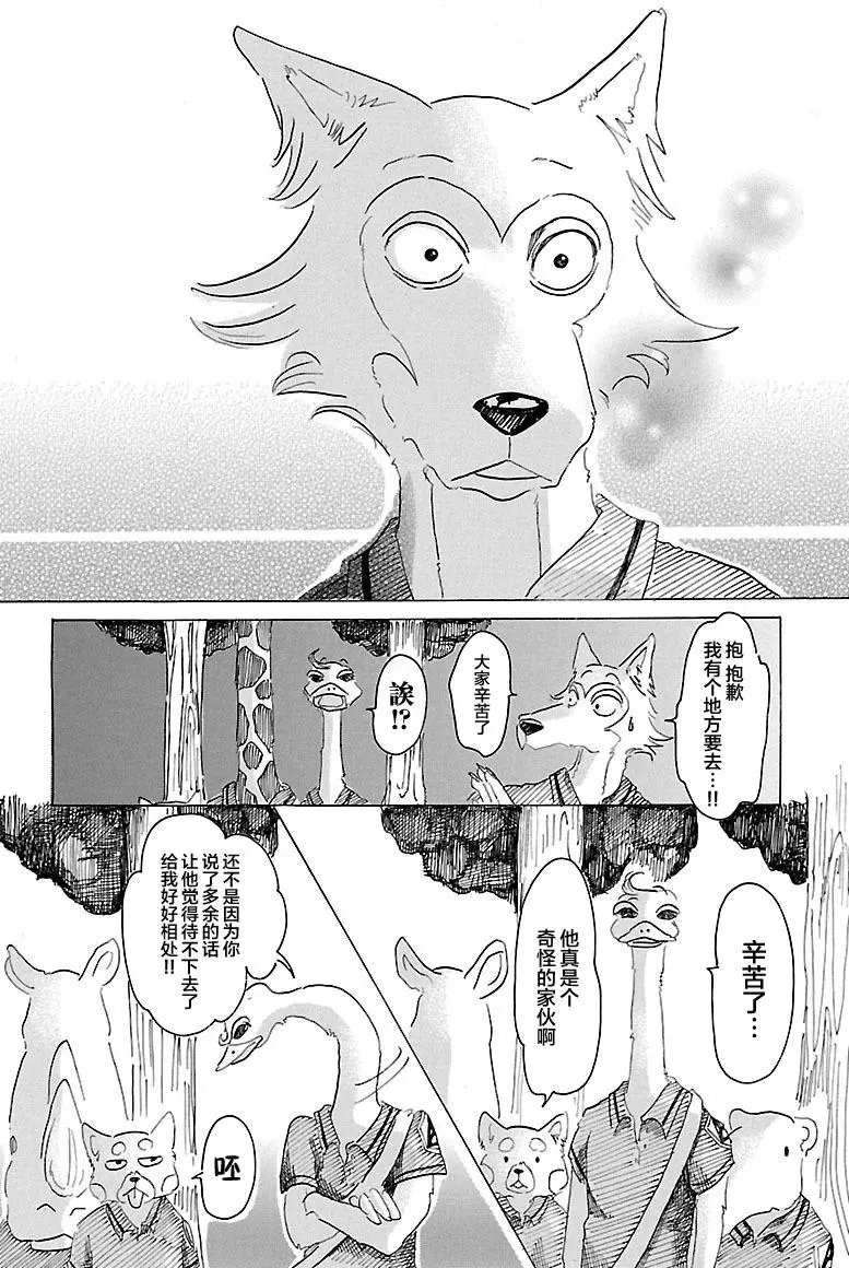 第18回