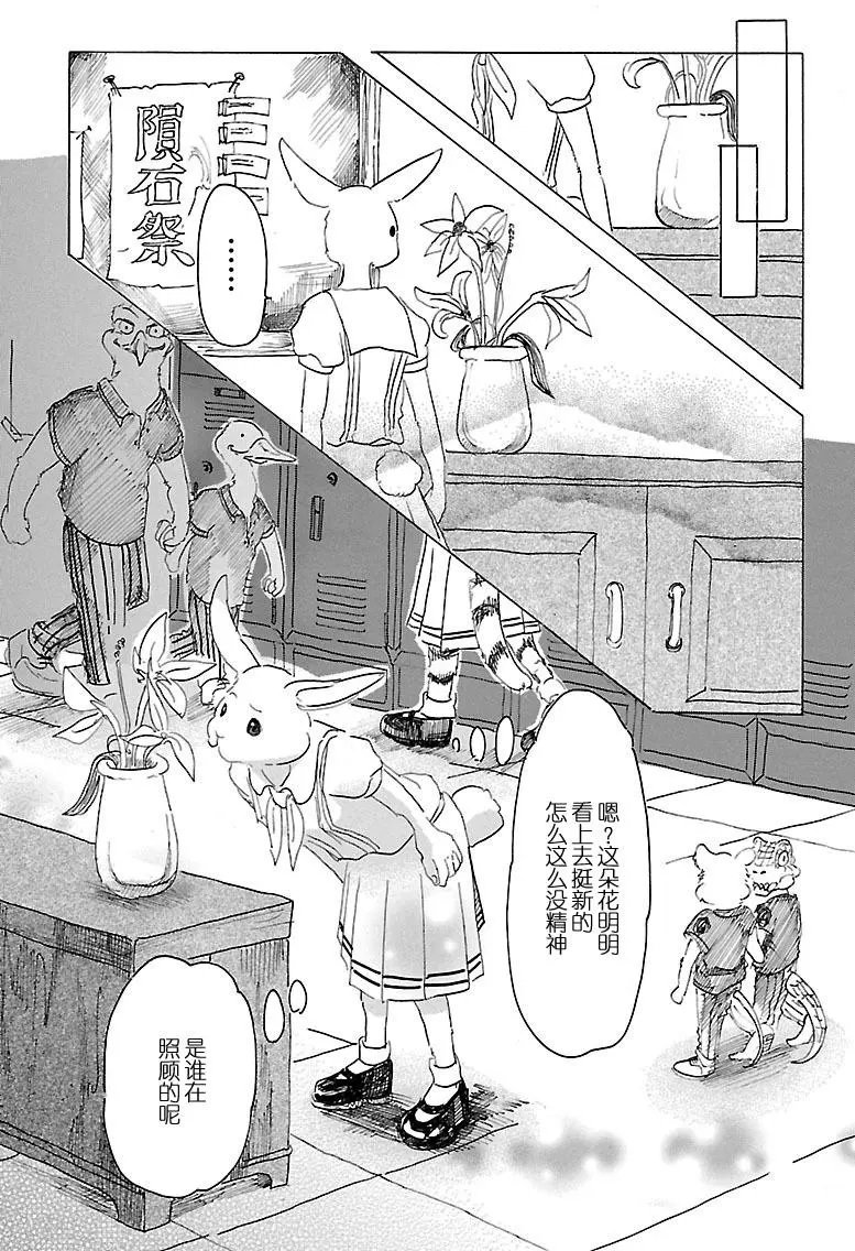 第18回