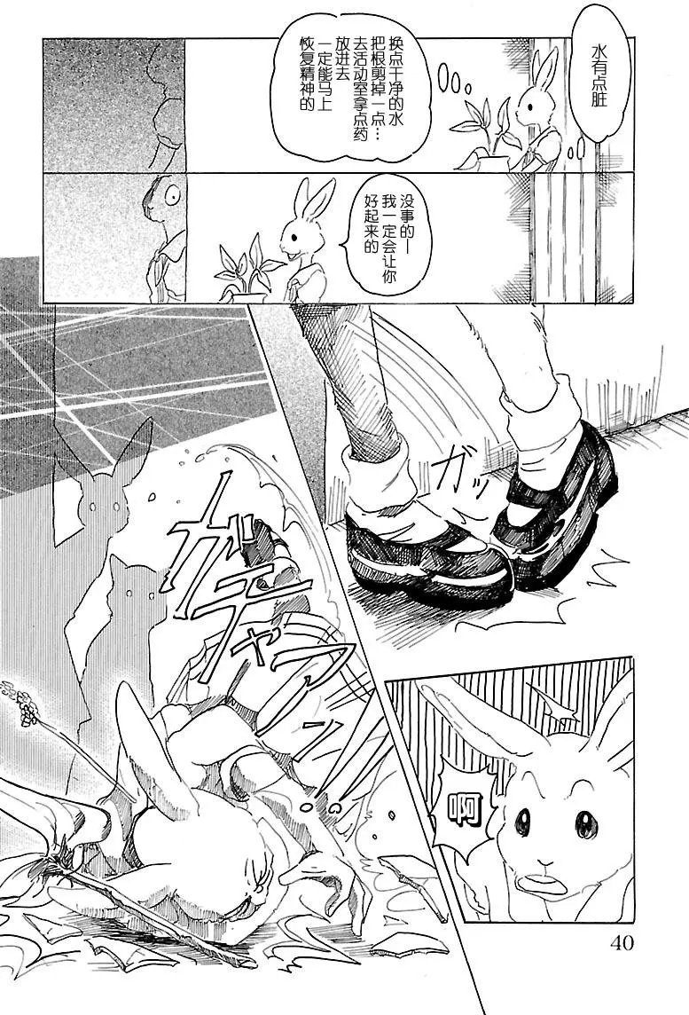 第18回