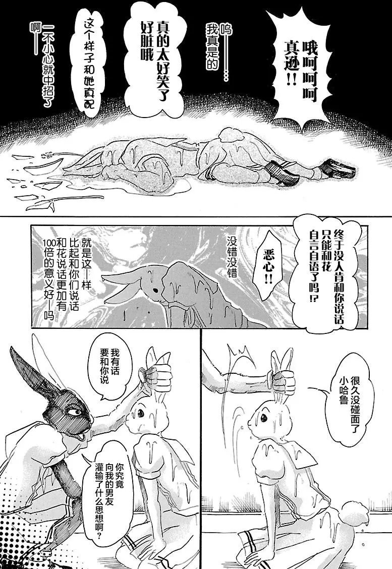 第18回