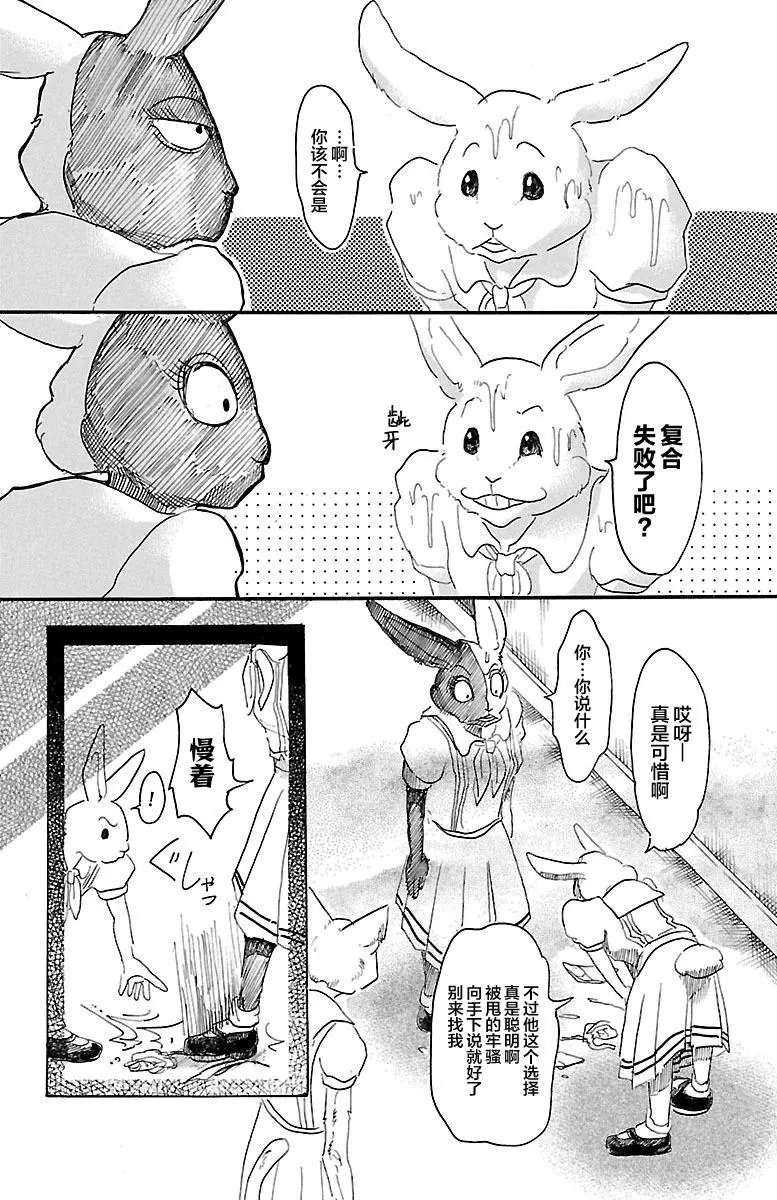 第18回