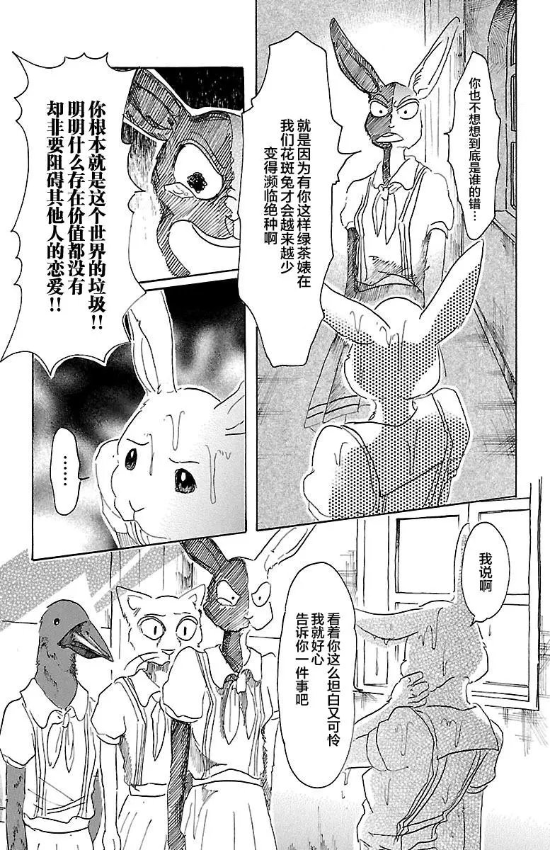 第18回