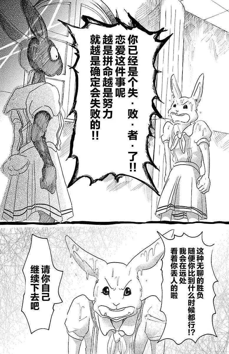 第18回