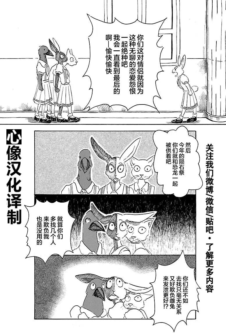第18回