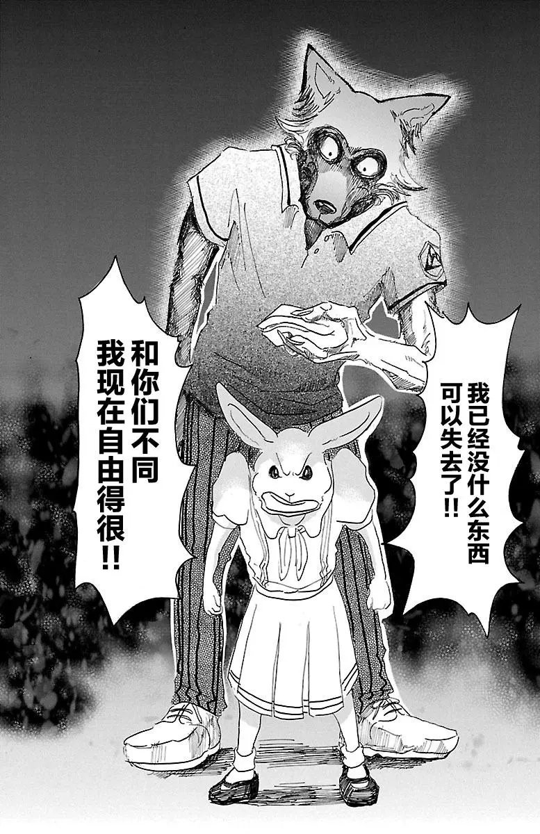 第18回