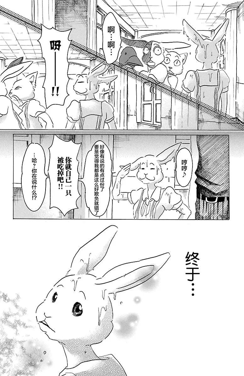 第18回