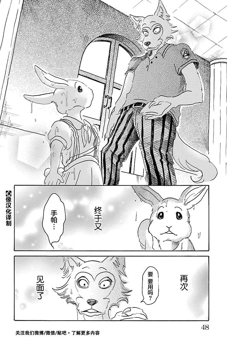 第18回