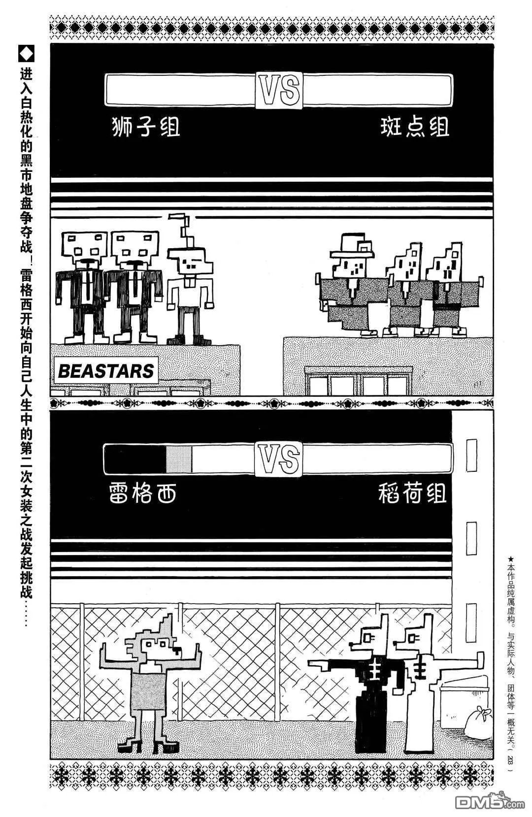 第180话 试看版