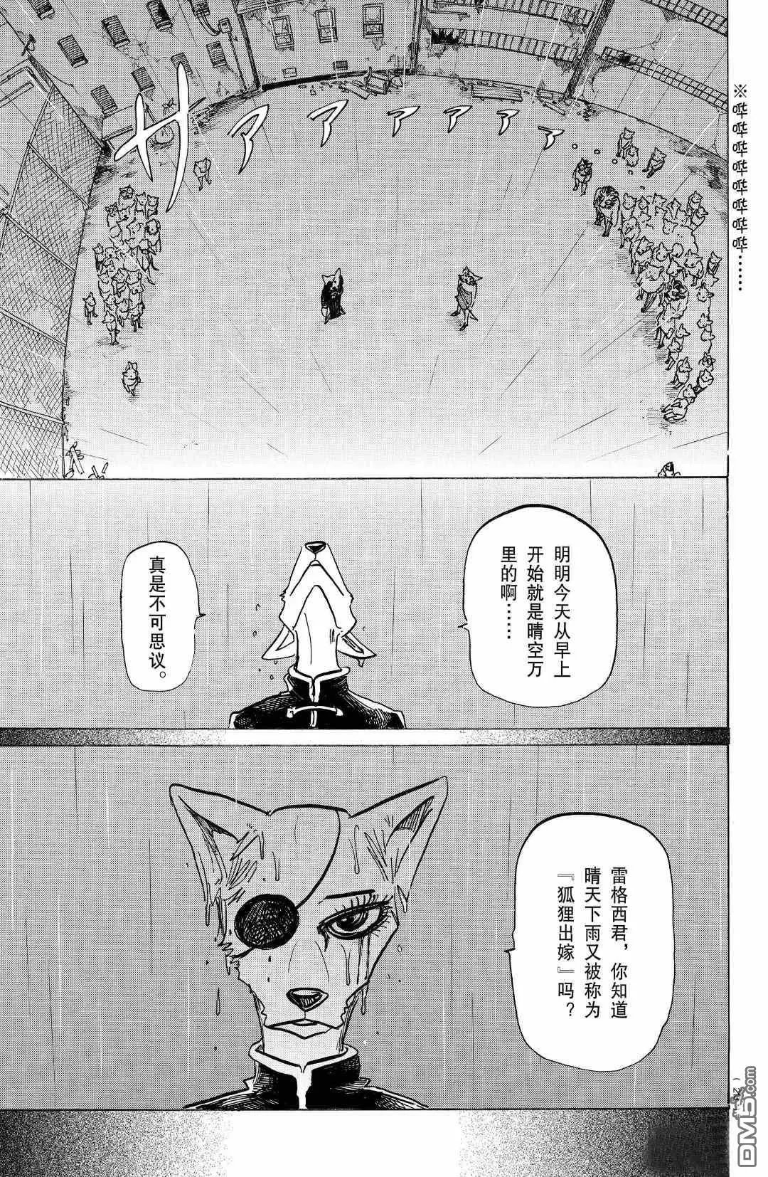 第180话 试看版