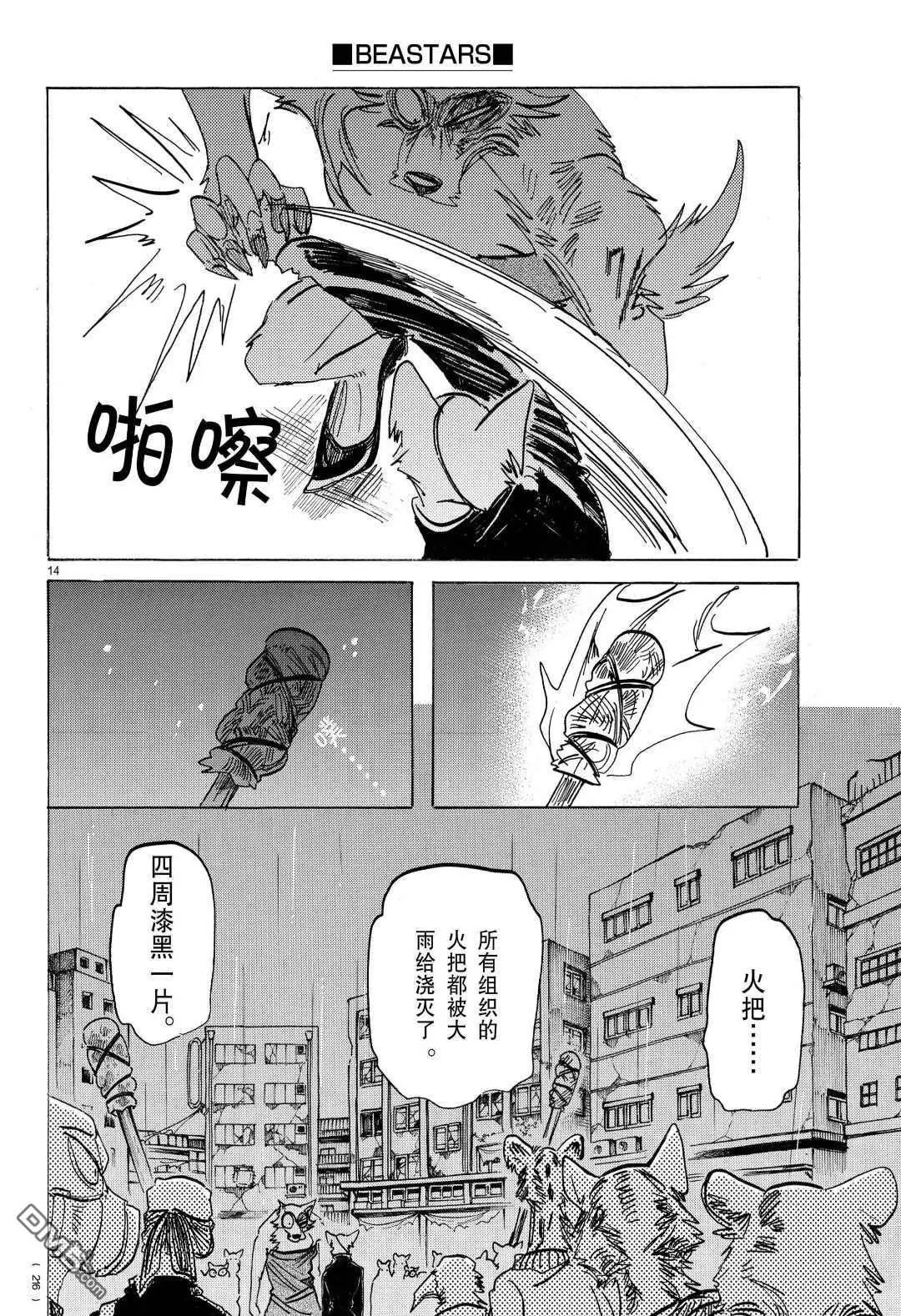 第180话 试看版