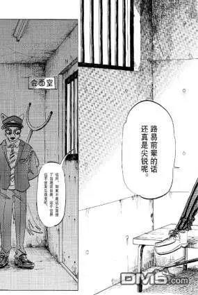 第182话 试看版