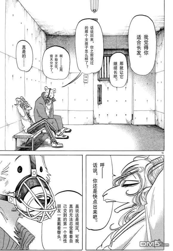第182话 试看版