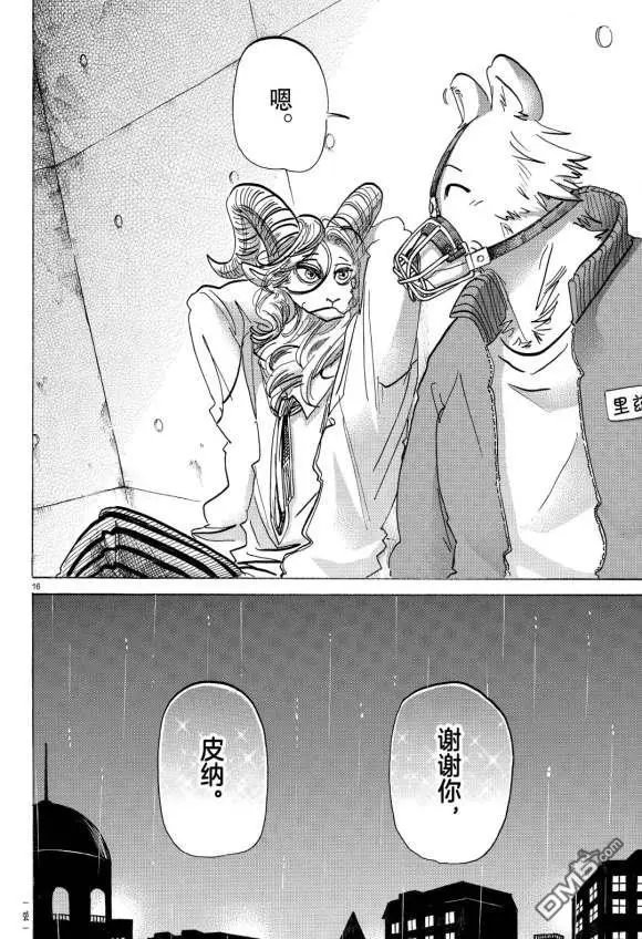 第182话 试看版