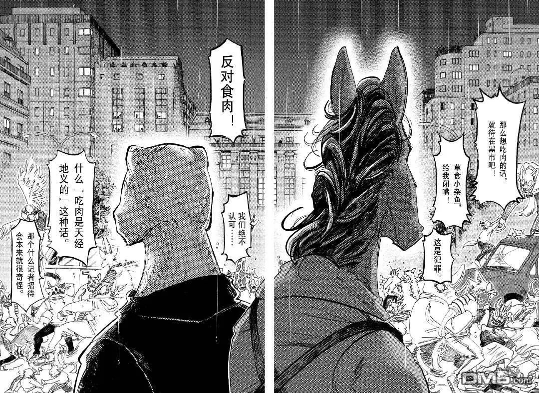 第182话 试看版