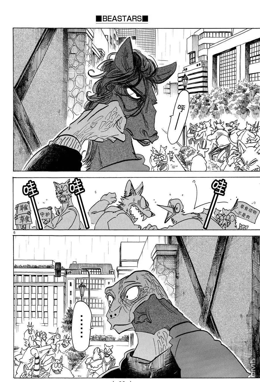 第183话 试看版