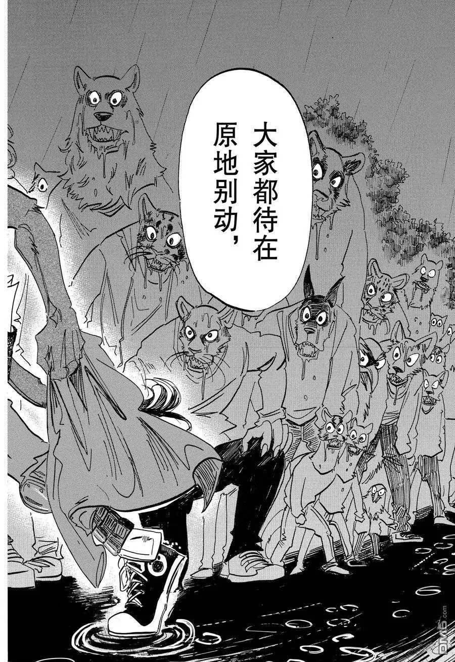 第183话 试看版