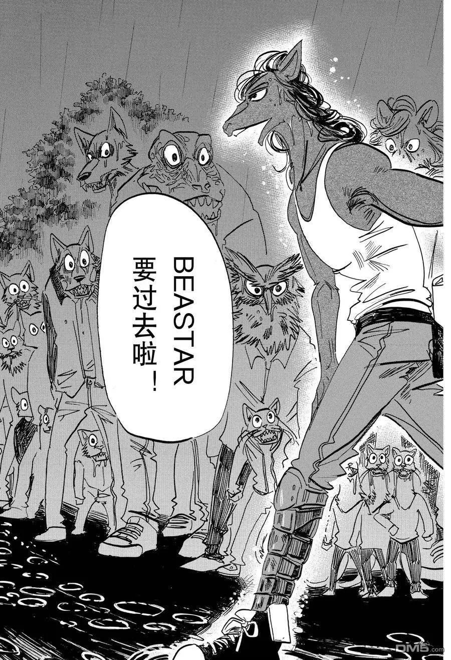 第183话 试看版