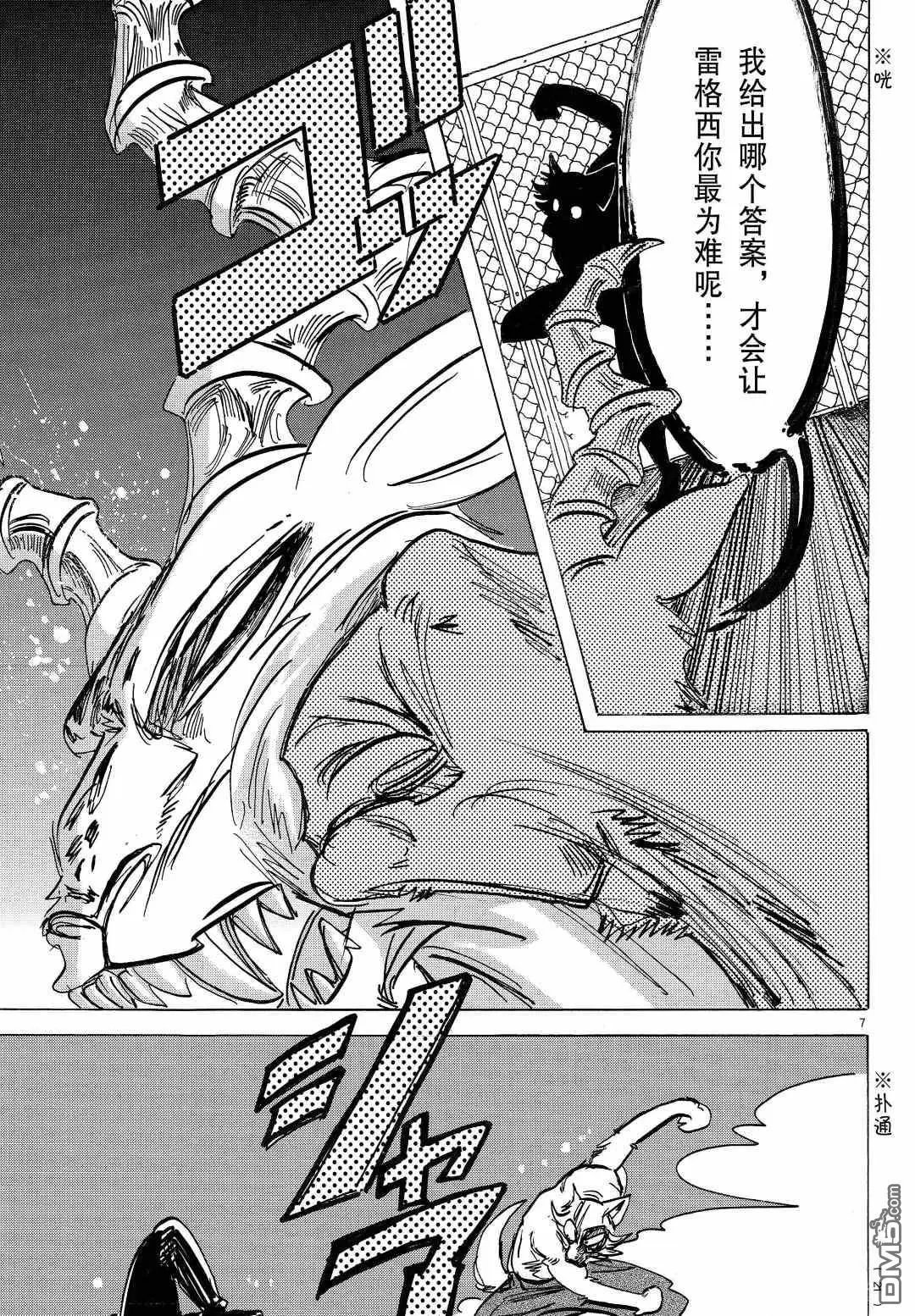 第184话 试看版