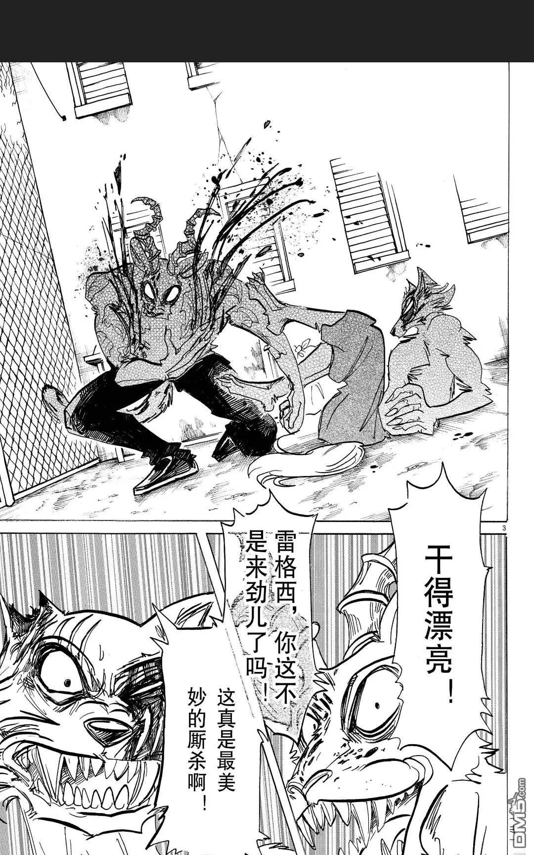 第185话 试看版