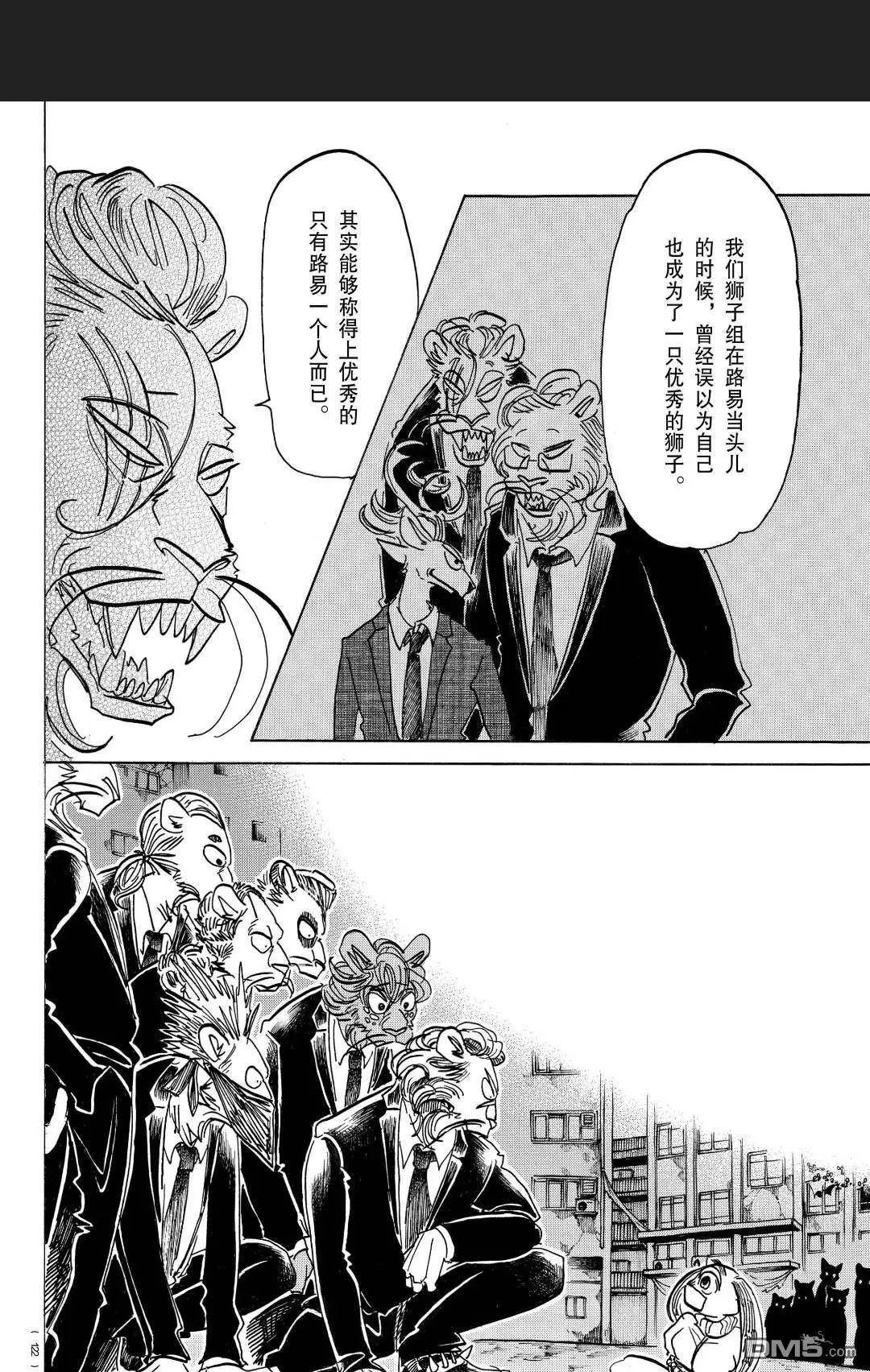 第185话 试看版