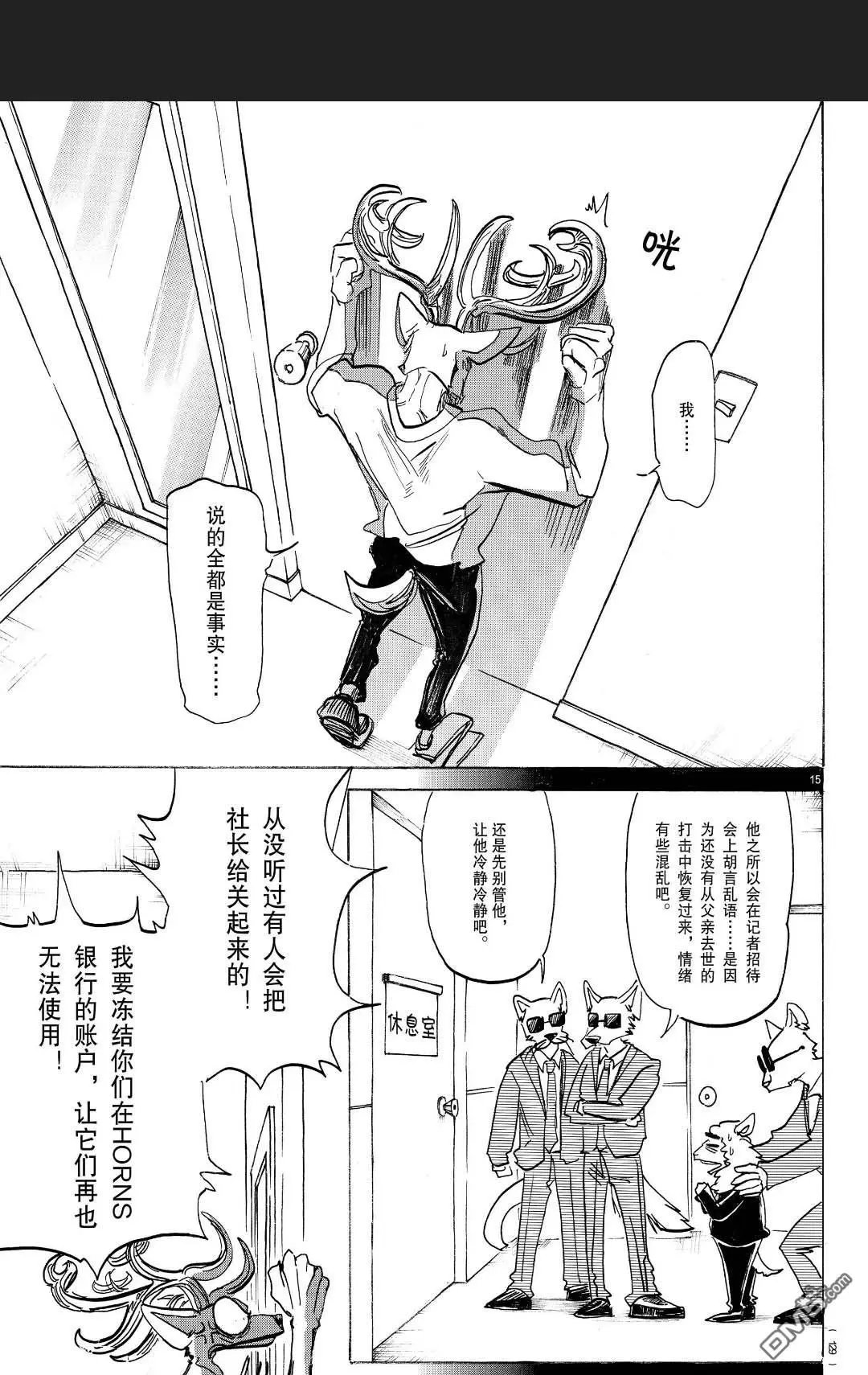 第185话 试看版