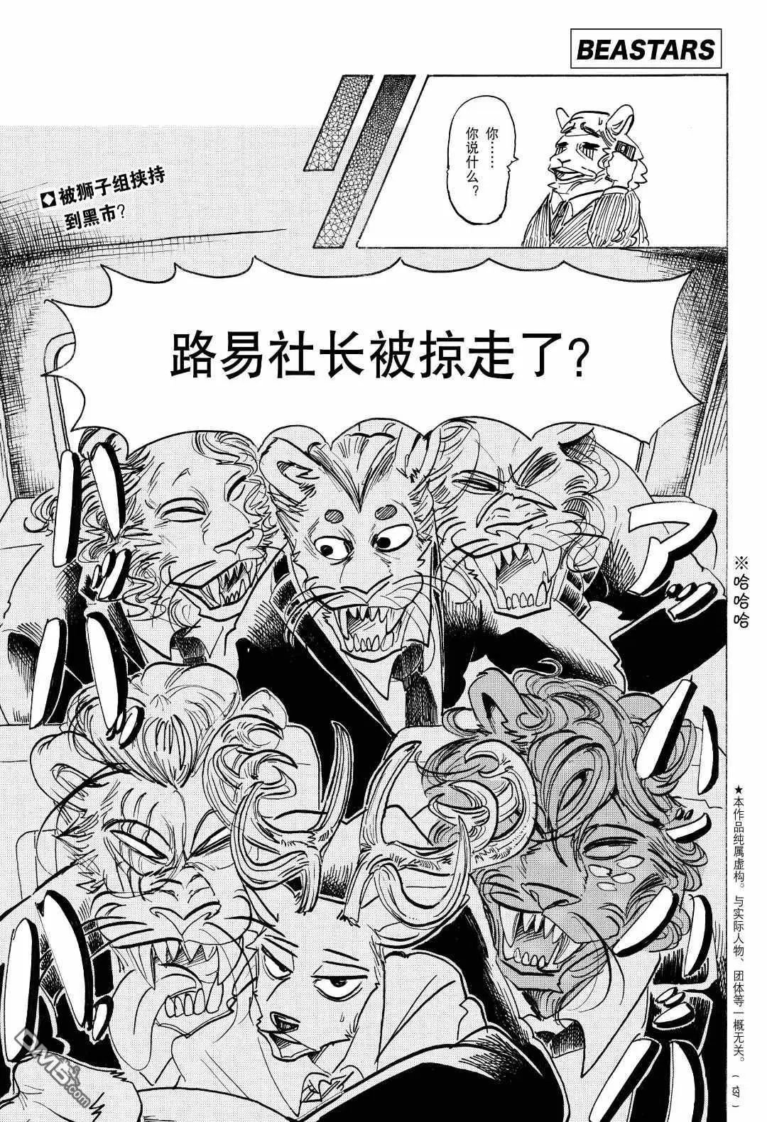 第186话 试看版
